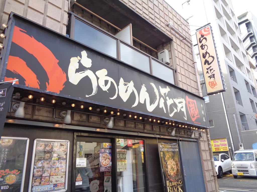 ロージェ西大井の周辺写真