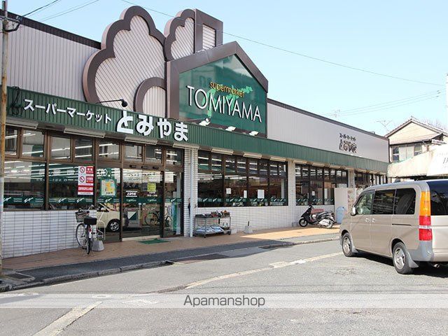 スーパー　サンリブきふね（スーパー）まで805m