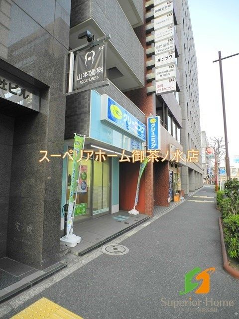 その他　ポニークリーニング 神田多町店（その他）まで180m