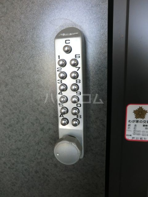 セキュリティ