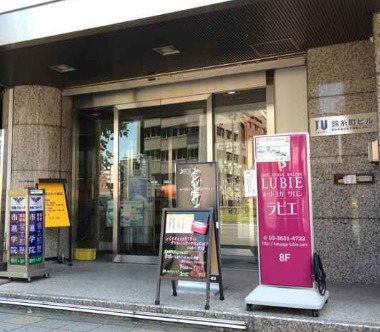 病院　塩川内科・泌尿器科クリニック（病院）まで781m