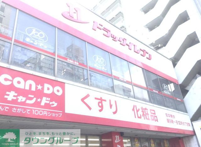ドラックストア　ドラッグイレブン六本松駅前店（ドラッグストア）まで310m