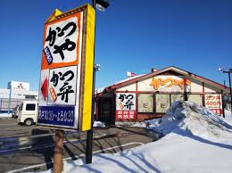 飲食店　かつや三条店（飲食店）まで355m