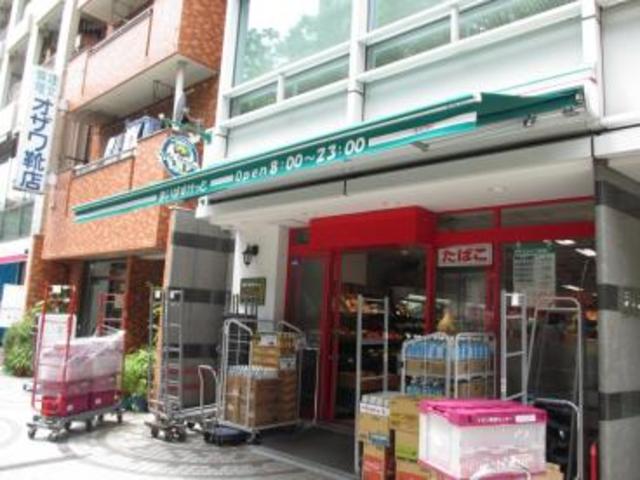 スーパー　まいばすけっと山吹町店（スーパー）まで638m