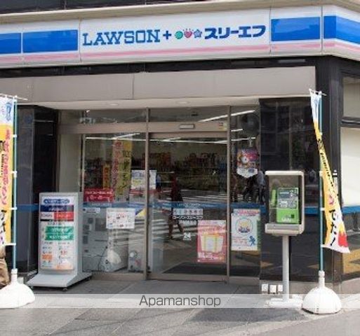 コンビニ　ローソン・スリーエフ 戸越銀座店（コンビニ）まで237m