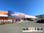 その他　ミスターマックス 吉塚店（その他）まで952m