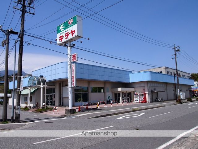 スーパー　キラヤ大島店（スーパー）まで1260m