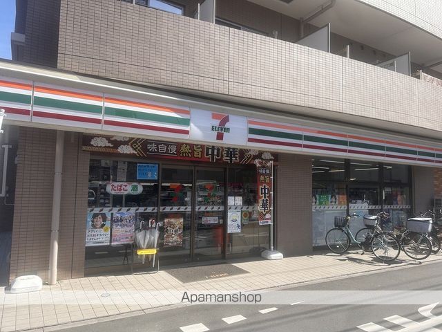 コンビニ　セブンイレブン（コンビニ）まで292m
