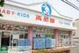 ショッピングセンター　西松屋小金井緑町店（ショッピングセンター）まで1110m