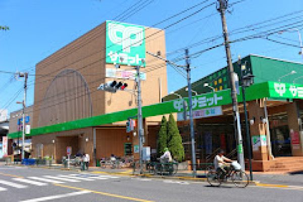 スーパー　サミットストア成田東店（スーパー）まで768m