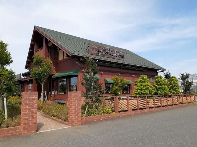 飲食店　ピーターパン珈琲船橋三咲店（飲食店）まで240m