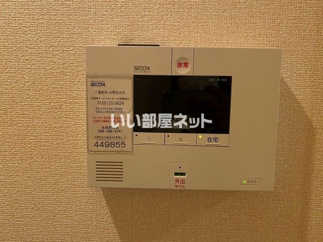 セキュリティ