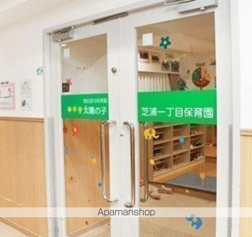 幼稚園・保育園　太陽の子芝浦一丁目保育園（幼稚園・保育園）まで403m
