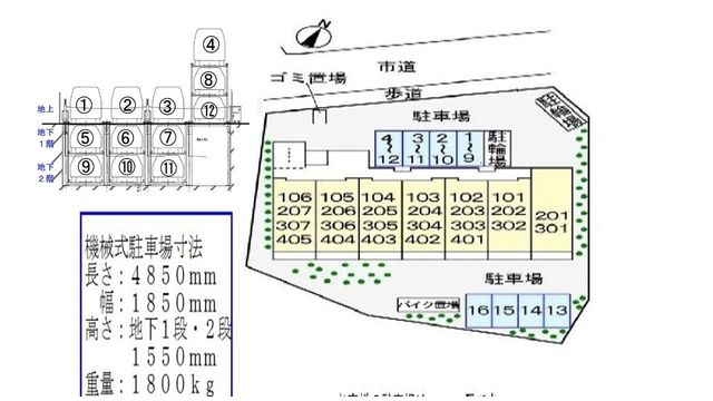 駐車場