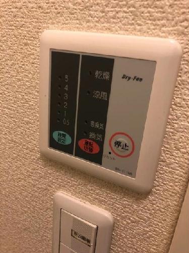 その他設備　浴室乾燥機