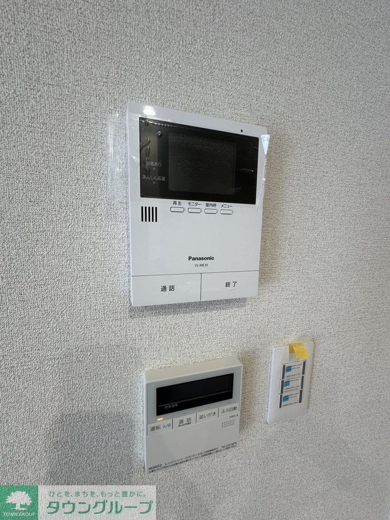 エクラージュ湘南のその他写真