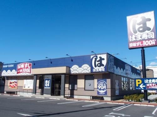 飲食店　はま寿司 イオン明石店（飲食店）まで1530m