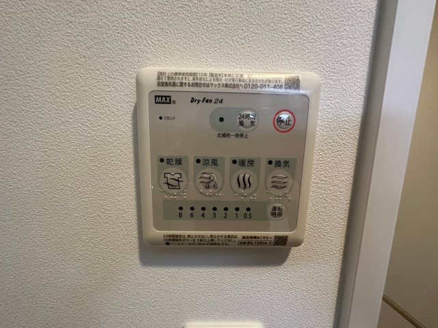 スプランディッド難波WESTIIIのその他写真