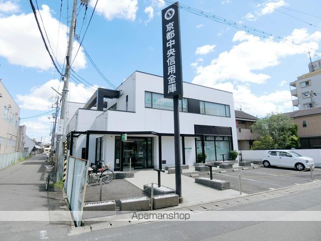 銀行　京都中央信用金庫富野荘支店（銀行）まで55m