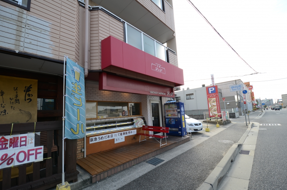 飲食店　サンドイッチハウス L＆L（飲食店）まで404m