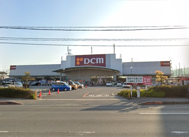 ホームセンター　DCM 宝塚店（ホームセンター）まで1227m