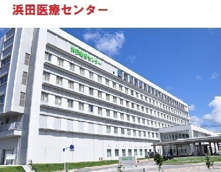 病院　国立病院機構浜田医療センター（病院）まで2100m