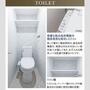 トイレ　別室の参考写真です。※現況優先