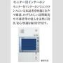 セキュリティ　別室の参考写真です。※現況優先