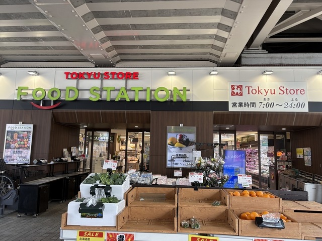 スーパー　東急ストアフードステーション大倉（スーパー）まで357m
