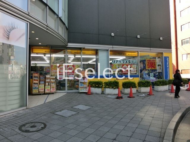 ドラックストア　マツモトキヨシ千葉中央ミーオ2店（ドラッグストア）まで410m