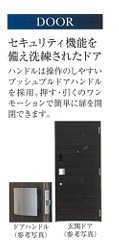 玄関　※写真はイメージです。