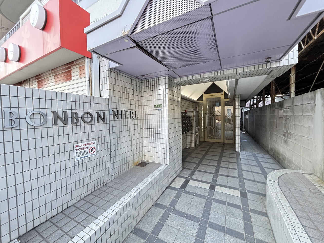 ボンボニエールの外観写真