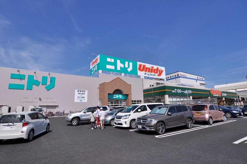 ホームセンター　ユニディ千鳥町店（ホームセンター）まで619m