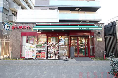 スーパー　まいばすけっと白山5丁目店（スーパー）まで206m