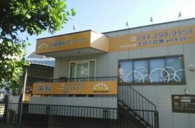 病院　大腸歯科クリニック（病院）まで459m