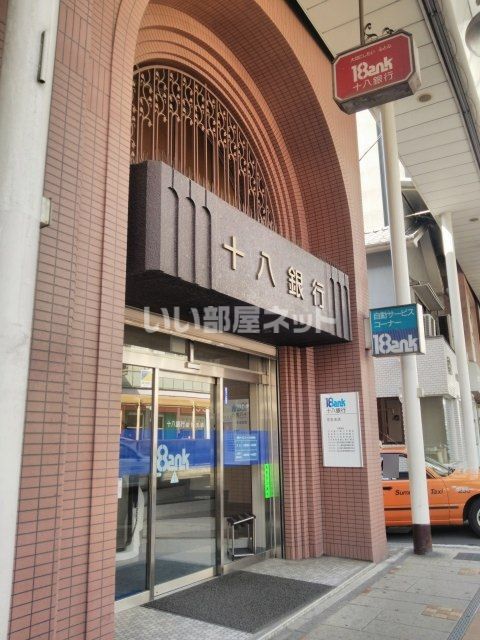 銀行　十八親和銀行住吉支店（銀行）まで535m