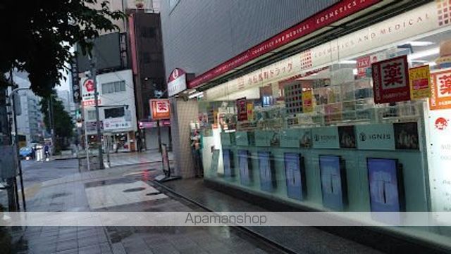 ドラックストア　コスメティクスアンドメディカル 小伝馬町ドラッグ（ドラッグストア）まで42m