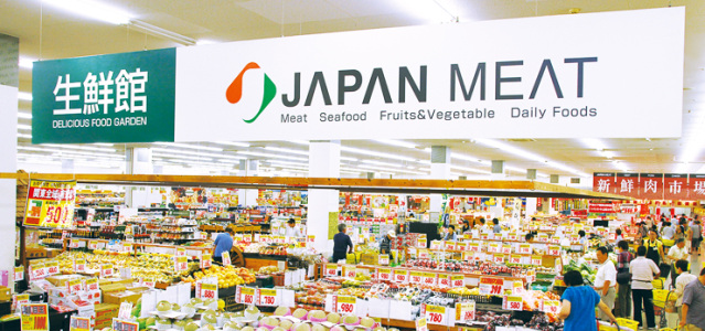 スーパー　ジャパンミート卸売市場ふじみ野店（スーパー）まで475m