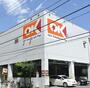 スーパー　OK(オーケー) 初台店（スーパー）まで736m