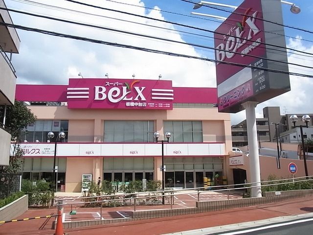 スーパー　スーパー（スーパー）まで560m