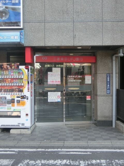 銀行　銀行（銀行）まで482m