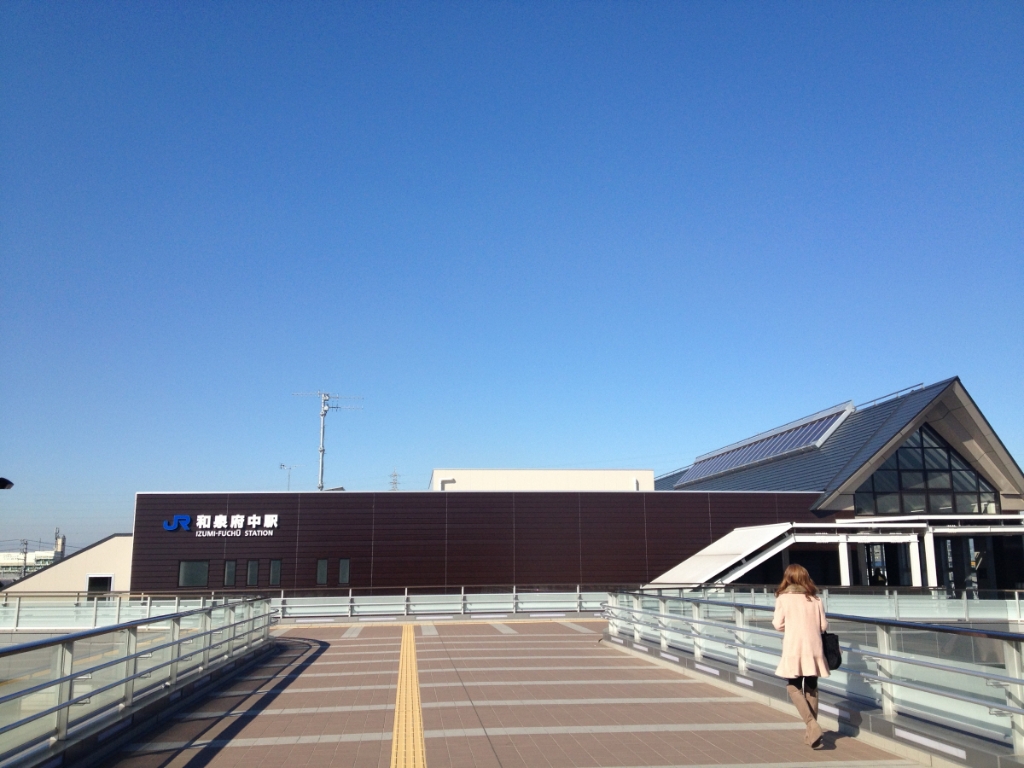 その他　和泉府中駅（その他）まで459m