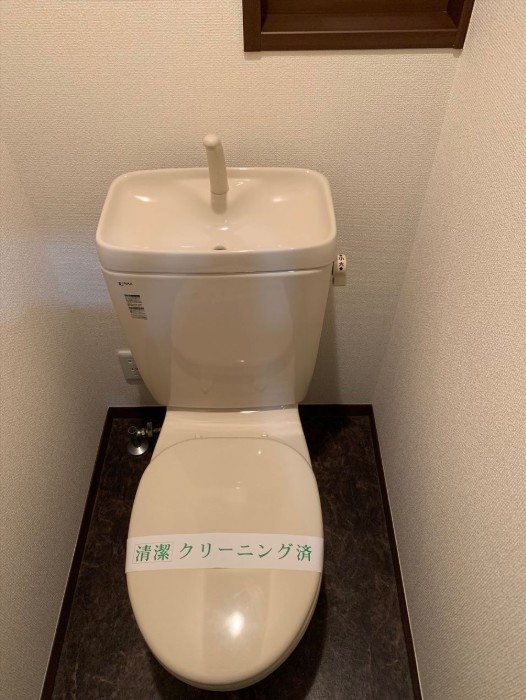 ＪＲ京浜東北線 関内駅 徒歩21分 2階建 築16年のトイレ写真