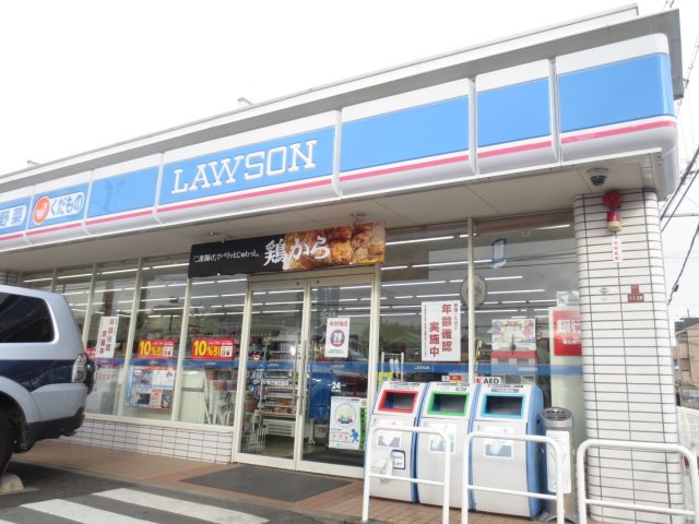 コンビニ　ローソン 枚方東田宮店（コンビニ）まで350m