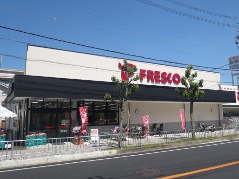 スーパー　フレスコ 東田宮店（スーパー）まで384m