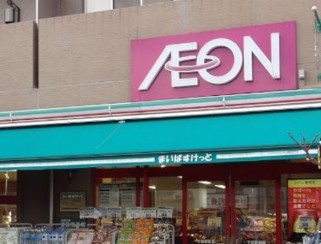 スーパー　まいばすけっと子安駅前店（スーパー）まで503m