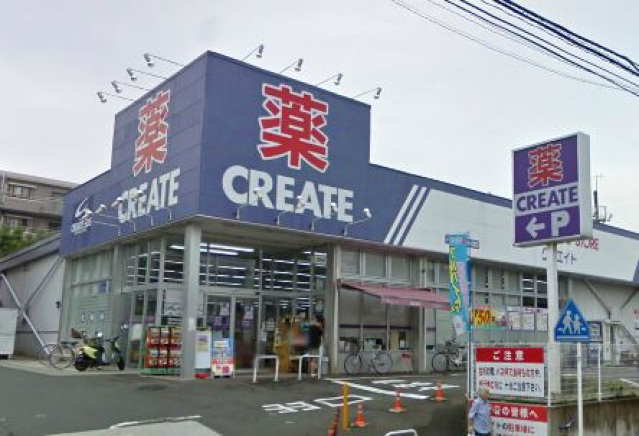 ドラックストア　クリエイトエス・ディー横浜大口仲町店（ドラッグストア）まで198m