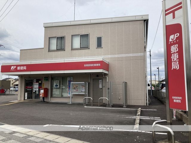 郵便局　各務原南町郵便局（郵便局）まで511m