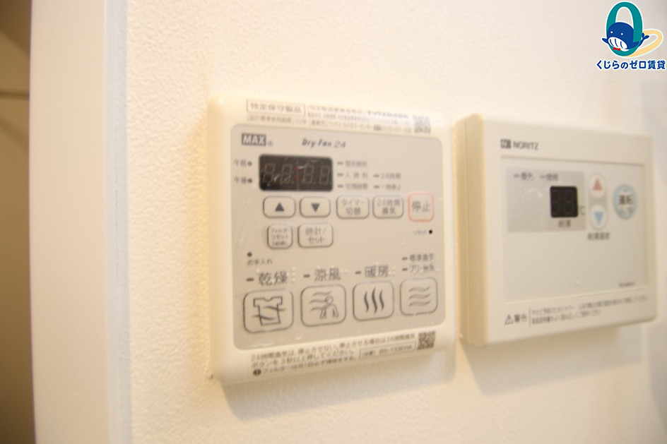その他設備　★☆他社掲載も内見や契約可能！相見積もり大歓迎☆★