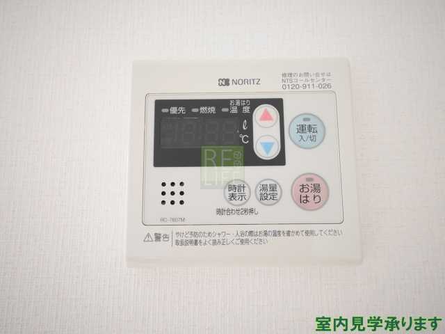 その他設備　コンフォリア市谷柳町